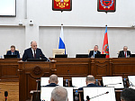 46-я сессия Алтайского краевого Законодательного Собрания